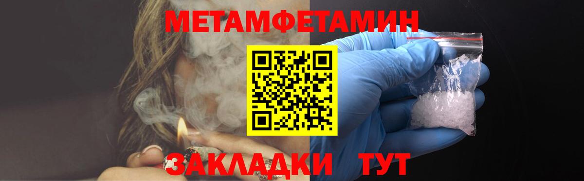 Россия  Amphetamine Розовый  АМФЕТАМИН  АМФ  Вход с VPN 