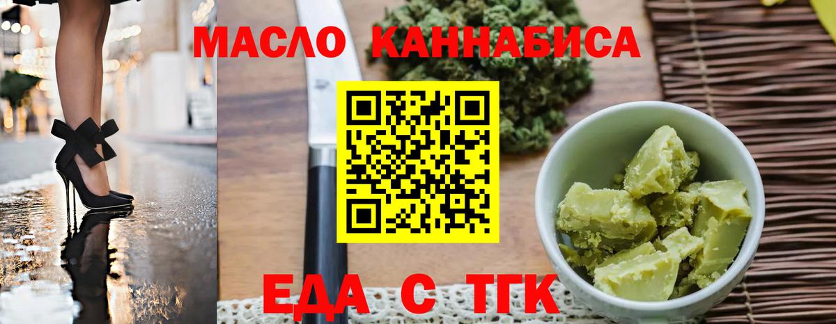 Россия  Canna-Cookies конопля  Вход с VPN 