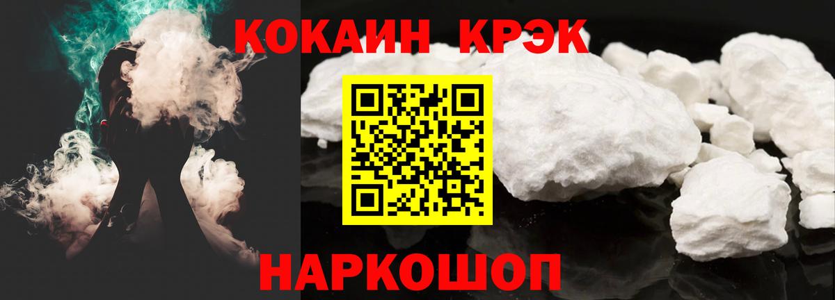 Россия  цены   Вход с VPN  COCAIN Перу  COCAIN Колумбийский 