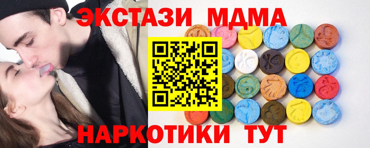 Экстази бентли Россия