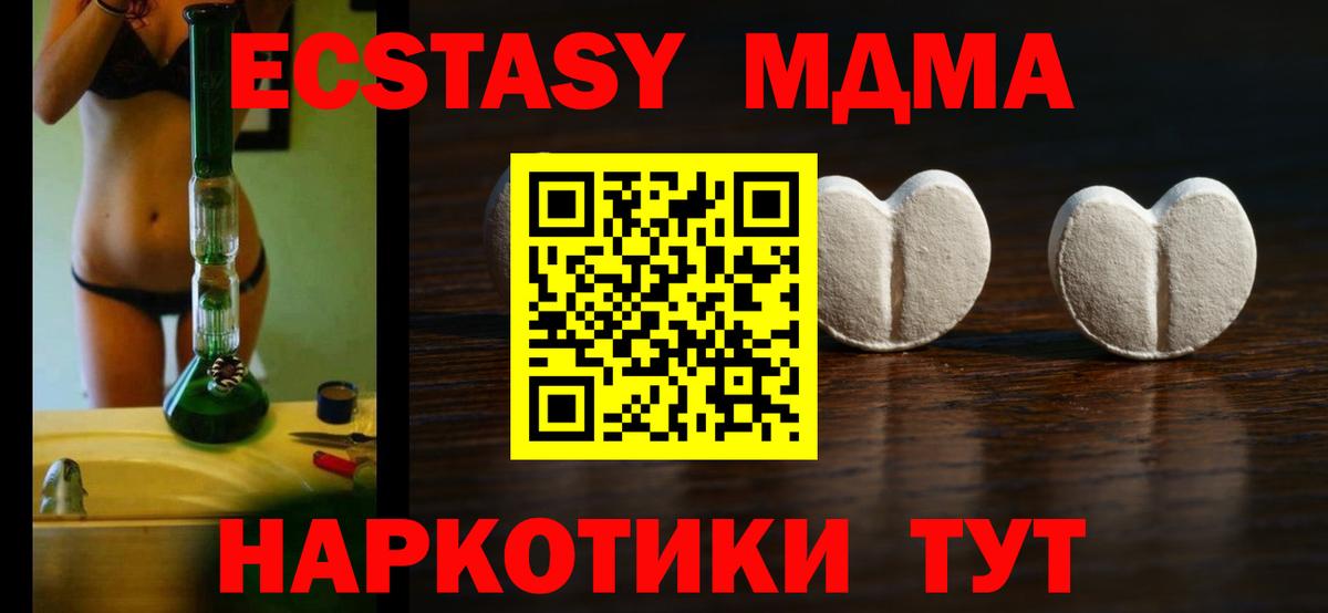 ЭКСТАЗИ 300 mg  Вход с VPN  Россия  это какой сайт  Ecstasy DUBAI 