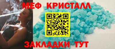 соль ск Кунгур
