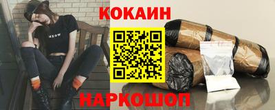 соль ск Кунгур