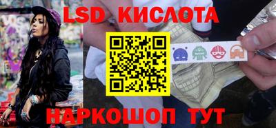 соль ск Кунгур