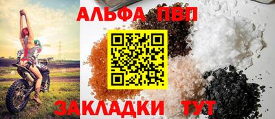 соль ск Краснознаменск