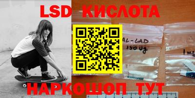 соль ск Кунгур