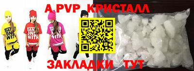 соль ск Кунгур