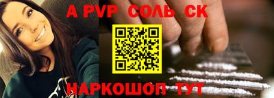 COCAINE Краснокаменск