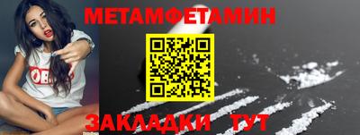 таблы Краснодар