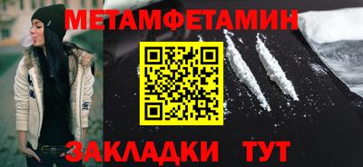 соль ск Кунгур