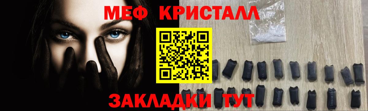 МЕФ  Россия