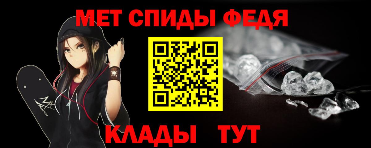 Метамфетамин пудра Россия