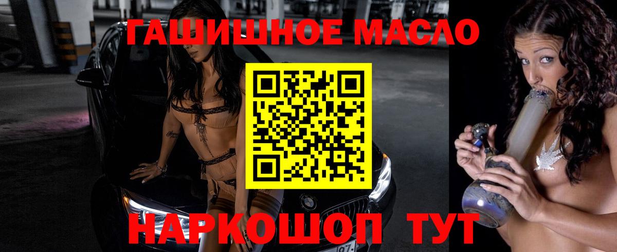 Дистиллят ТГК Wax  Вход с VPN  Россия  ТГК жижа 