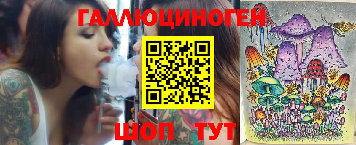 Галлюциногенные грибы GOLDEN TEACHER Россия